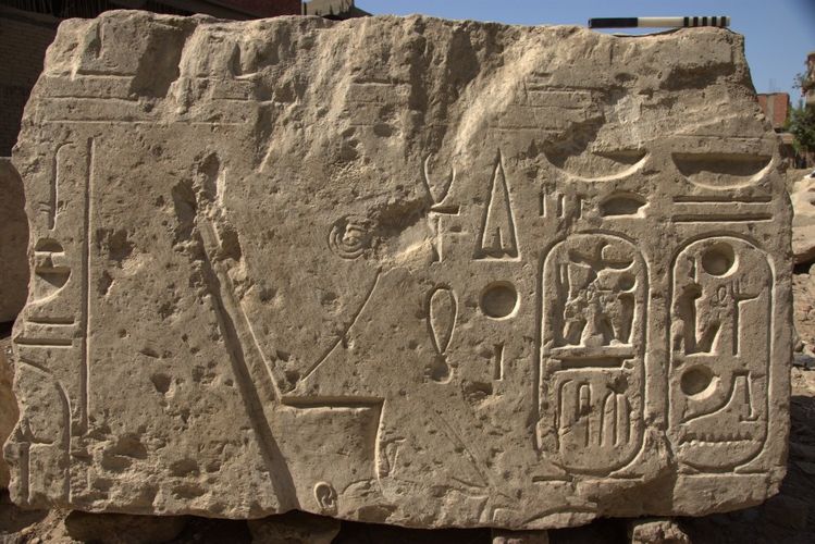 Relief mit Ramses II. bei einer Opfergabe